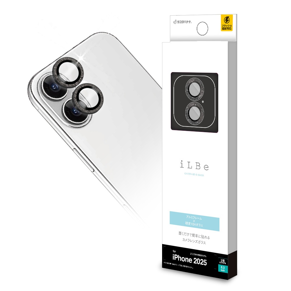 iPhone17 ガラスフィルム レンズカバー カメラレンズ保護ガラス iLBE 2