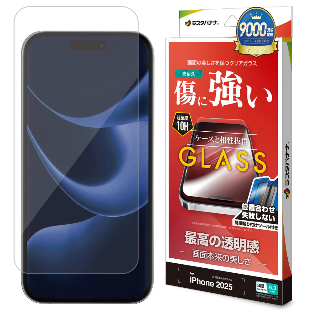 iPhone 白　本体、画面傷あり　⑤ iPhone 白 本体、画面傷あり ⑤