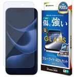 iPhone17 Pro ���饹�ե���� ʿ���ݸ� �֥롼�饤�ȥ��å� ����� ���˶��� 0.33mm ����10H ��ñŽ���դ� �����ե��� �ݸ�ե���� GST4942IP5B �饹���Хʥ�