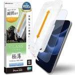 iPhone17 Pro 饹ե ʿݸ ֥롼饤ȥå   ⴶ Ĥʤ 饬饹 0.2mm 10H ܥ塼󥬥饹 Žճ̿ ִŽ ե ݸե MTK4957IP5B 饹Хʥ