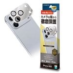 iPhone17 Pro 饹ե 󥺥С ݸ饹 3 ߥե졼 η  Ʃ ꥢ  10H ñ С ե ݸ CR4987IP5B 饹Хʥ