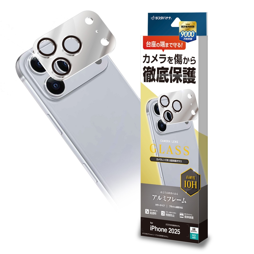 Apple iPhoneXSゴールドカメラに傷があり