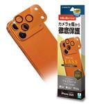 iPhone17 Pro 饹ե 󥺥С ݸ饹 3 ߥե졼 η  Ʃ ꥢ  10H ñ  ե ݸ CR4988IP5B 饹Хʥ