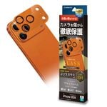 iPhone17 Pro 饹ե 󥺥С ݸ饹 3 ߥե졼 η Ʃ ꥢ  饬饹 10H ñ  ե ݸ CR4992IP5B 饹Хʥ