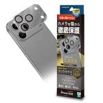 iPhone17 Pro 饹ե 󥺥С ݸ饹 3 ߥե졼 η Ʃ ꥢ  饬饹 10H ñ 饤ȥ֥졼 ե ݸ CR4993IP5B 饹Хʥ