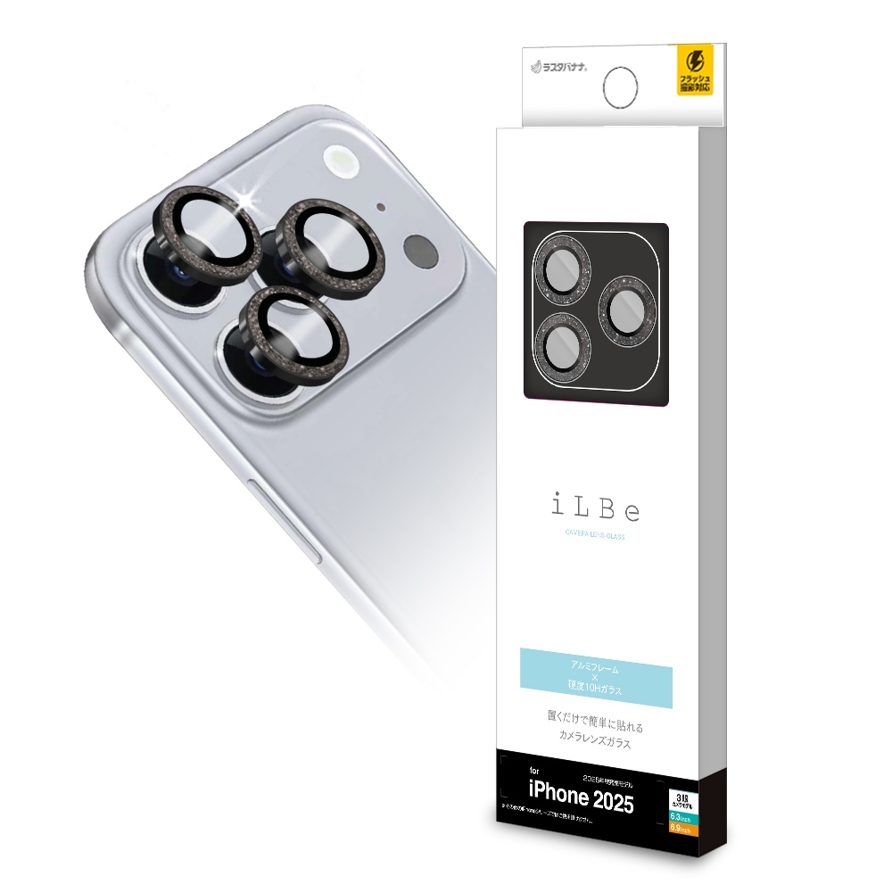 iPhone17 Pro 17 Pro Max ガラスフィルム レンズカバー カメラレンズ