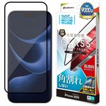 BY iPhone17 Pro ���饹�ե���� �����ݸ� ����� ��Ʃ�� ���ꥢ �ѳ�줷�ʤ� 0.33mm ����10H ���եȥե졼�� ��ñŽ���դ� �֥�å� �����ե��� �ݸ�ե���� SG-5106IP5B �饹���Хʥ�