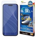 iPhone17 Pro Max 饹ե ʿݸ ֥롼饤ȥå  ˶ 0.33mm 10H ñŽդ ե ݸե GST5028IP5D 饹Хʥ