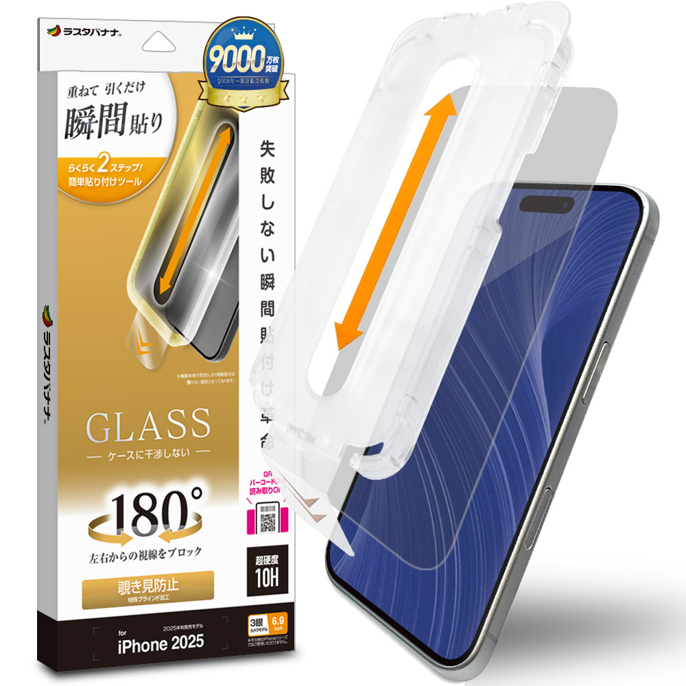 Apple iPhone 8 ゴールド 保護フィルム貼付け済み iPhone 8 ゴールド