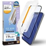 iPhone17 Pro Max 饹ե ݸ ֥롼饤ȥå  ɤʥˤⴳĤʤ ĥ쥹 0.33mm 10H ܥ塼󥬥饹 Žճ̿ ִŽ ֥å ե ݸե ZS5041IP5D 饹Хʥ