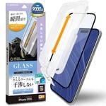 iPhone17 Pro Max 饹ե ݸ ֥롼饤ȥå  ˴Ĥʤ 饬饹 0.33mm 10H ܥ塼󥬥饹 Žճ̿ ִŽ ե ݸե ZS5043IP5D 饹Хʥ