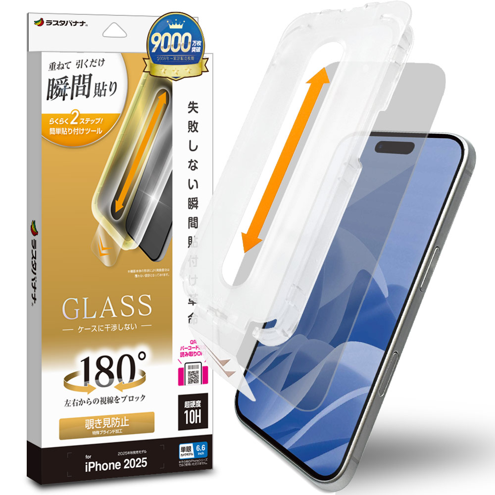 ケース、フィルムおまけ！iPhone Airスカイブルー　256GBSIMフリー ケース、フィルムおまけ！iPhone Airスカイブルー 256GBSIMフリー