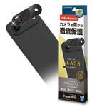 iPhone Air 饹ե 󥺥С ݸ饹 ߥե졼 η  Ʃ  10H ñ ֥å ե ݸ CR5017IP5C 饹Хʥ