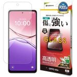 OPPO A5x ���饹�ե���� ʿ���ݸ� ����� ��Ʃ�� ���ꥢ ���˶��� 0.33mm ����10H ��ñŽ���դ� ���å� �ݸ�ե���� GP5134OA5X �饹���Хʥ�