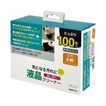 �վ� ���꡼�ʡ� �ɥ饤������ �Ȥ��Τ� ��Ƚ������ ���äפ� ���äȤҤȿ��� ���륳�������OK �Ҽ�Ǽ��Ф� ���ݲ�ǽ 100���� RCLD01 �饹���Хʥ�