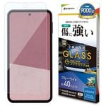 AQUOS sense10 SH-53F SH-M33 sense9 SH-53E SHG14 SH-M29 饹ե ݸ ֥롼饤ȥå  饬饹 ۥɻ 0.33 10H ñŽդ  ݸե GGE5174AS10 饹Хʥ