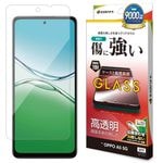 OPPO A5 5G ���饹�ե���� ʿ���ݸ� ����� ��Ʃ�� ���ꥢ ���˶���  0.33mm ����10H ��ñŽ���դ� ���å� �ݸ�ե���� GP5183OA5 �饹���Хʥ�