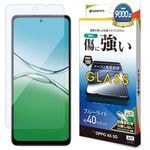 OPPO A5 5G ���饹�ե���� ʿ���ݸ� �֥롼�饤�ȥ��å� ���˶��� 0.33mm ����10H�� ��ñŽ���դ� ���å� �ݸ�ե���� GE5184OA5 �饹���Хʥ�