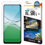 OPPO A5 5G ���饹�ե���� ʿ���ݸ� �֥롼�饤�ȥ��å� ����� ���˶��� ����饬�饹���� 0.33mm ����10H ��ñŽ���դ� ���å� �ݸ�ե���� GGE5186OA5 �饹���Хʥ�