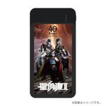 ������II��ǧ ���ꥸ�ʥ�ǥ����� 10000��Ah ��Х���Хåƥ꡼ CYSELI100C2A07