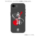 ������II��ǧ ���ꥸ�ʥ�ǥ����� iPhone���꡼�� �������������̥����� CYSEHB15 ����