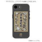 ������II��ǧ ���ꥸ�ʥ�ǥ����� iPhone���꡼�� �������������̥����� CYSEHB20 �⾾