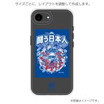 ������II��ǧ ���ꥸ�ʥ�ǥ����� Android�� �������������̥����� CYSEHB10 �;�