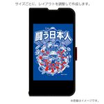 ������II��ǧ ���ꥸ�ʥ�ǥ����� iPhone���꡼�� ���������Ѽ�Ģ�������� CYSETE10 �;�