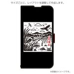 ������II��ǧ ���ꥸ�ʥ�ǥ����� iPhone���꡼�� ���������Ѽ�Ģ�������� CYSETE18 ����