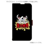 ������II��ǧ ���ꥸ�ʥ�ǥ����� iPhone���꡼�� ���������Ѽ�Ģ�������� CYSETE22 ����