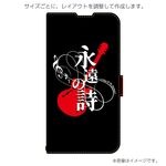 ������II��ǧ ���ꥸ�ʥ�ǥ����� Android�� ���������Ѽ�Ģ�������� CYSETE15 ����