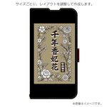 ������II��ǧ ���ꥸ�ʥ�ǥ����� Android�� ���������Ѽ�Ģ�������� CYSETE20 �⾾