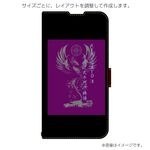 ������II��ǧ ���ꥸ�ʥ�ǥ����� Android�� ���������Ѽ�Ģ�������� CYSETE24 ����