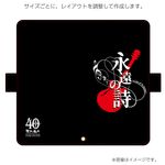 ������II��ǧ ���ꥸ�ʥ�ǥ����� ���Ѽ�Ģ�������� CYSEFB16 ����