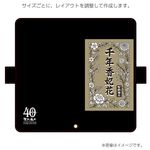 ������II��ǧ ���ꥸ�ʥ�ǥ����� ���Ѽ�Ģ�������� CYSEFB21 �⾾