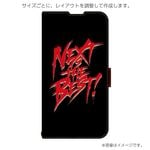 ������II��ǧ ���ꥸ�ʥ�ǥ����� iPhone���꡼�� ���������Ѽ�Ģ�������� CYSETE28 ���