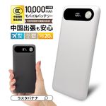 CCCǧ�� 3Cǧ�� ����б� ��� ���3Cǧ�� ��Х���Хåƥ꡼ 10000mAh 3�ݡ��� USB Type-C PD 20W Type-A 15W ������ ���ӻ��̥ǥ����ץ쥤 �ۥ磻�� iPhone ���ޥ� iPad ���֥�å� R3CLI100C20W05WH �饹���Хʥ�