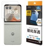 motorola razr 60 60d 60s �ե���� �����ȥǥ����ץ쥤 �����ݸ� ����TPU �׷�ۼ� ����� ��Ʃ�� ���ꥢ �����ɻ� ���ʤ� ��ȥ����� �졼����60 �ݸ�ե���� UG5195MR60 �饹���Хʥ�
