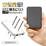 Ĺ��̿ ���� ����Ŵ ����������ӥ�Х���Хåƥ꡼ 5000mAh 3�ݡ��� ������C 10��å� ������A 2����ڥ� USB Type-C 10W Type-A 2A ���㥳���륰�졼 iPhone ���ޥ� iPad RLI050C2A02CGRY �饹���Хʥ�