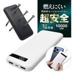 Ĺ��̿ ���� Ⱦ�������� ��������� ��Х���Хåƥ꡼ 10000mAh 3�ݡ��� ������C 20��å� ������A 3����ڥ� Type-C 20W Type-A 3A PD Power Delivery �ۥ磻�� iPhone ���ޥ� iPad RLI100C20W04WH �饹���Хʥ�