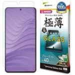 Galaxy S26 SG-51G SCG36 ���饹�ե���� �����ݸ� �֥롼�饤�ȥ��å� ���� �ⴶ�� ����� 0.2mm ����10H ����ǧ���б� ��ñŽ���դ� ����饯���� �ݸ�ե���� GE5204GS26 �饹���Хʥ�