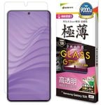 Galaxy S26 SG-51G SCG36 ���饹�ե���� �����ݸ� ����� ��Ʃ�� ���ꥢ ���� �ⴶ�� ����饬�饹���� 0.2mm ����10H ����ǧ���б� ��ñŽ���դ� ����饯���� �ݸ�ե���� GG5205GS26 �饹���Хʥ�