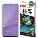 Galaxy S26 SG-51G SCG36 ���饹�ե���� �����ݸ� �֥롼�饤�ȥ��å� ���� �ⴶ�� ����� ����饬�饹���� 0.2mm ����10H ����ǧ���б� ��ñŽ���դ� ����饯���� �ݸ�ե���� GGE5206GS26 �饹���Хʥ�