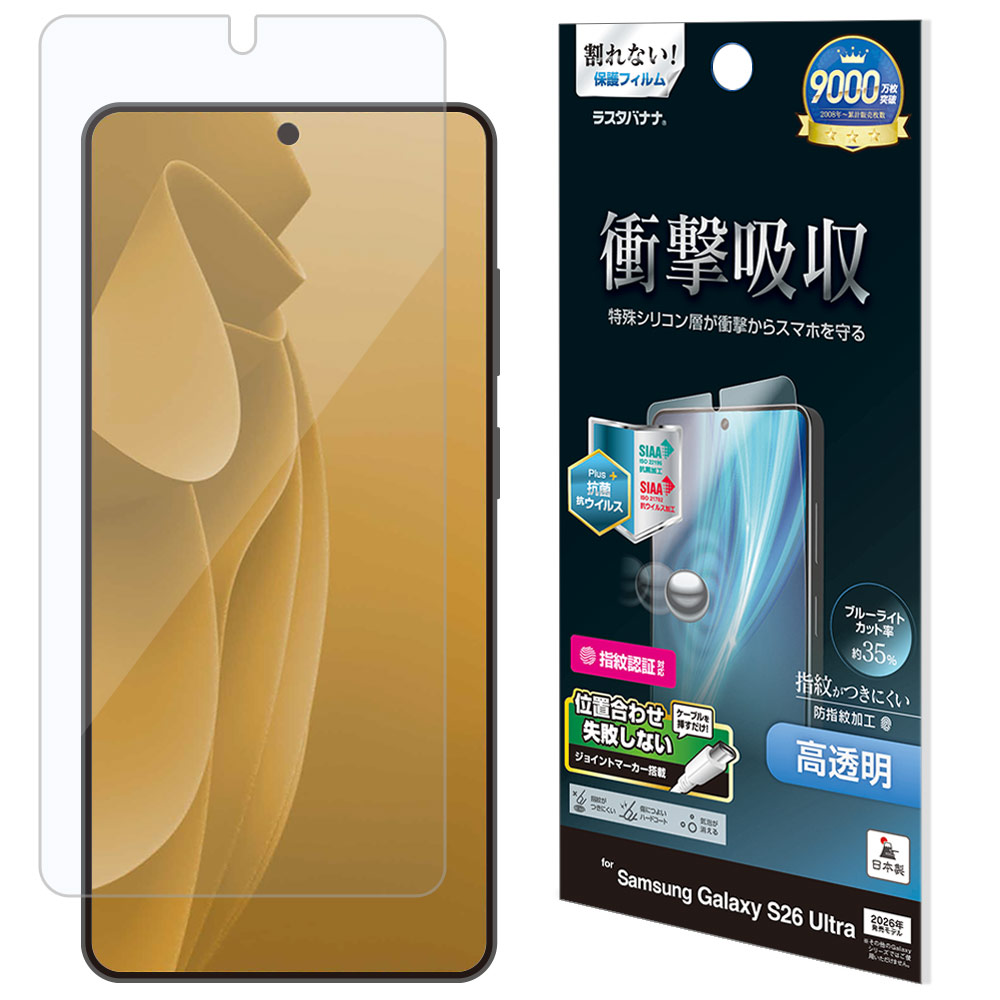 Galaxy S26 Ultra ブラック 未開封(透明ケース・保護フィルム付) Amazon.co.jp: OWKEY Galaxy S26 Ultra ケース 【ガラスフィルム付き