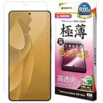 Galaxy S26 Ultra SG-53G SCG37 ���饹�ե���� �����ݸ� ����� ��Ʃ�� ���ꥢ ���� �ⴶ�� 0.2mm ����10H ����ǧ���б� ��ñŽ���դ� ����饯���� ����ȥ� �ݸ�ե���� GP5227GS26U �饹���Хʥ�