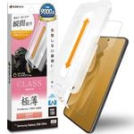 Galaxy S26 Ultra SG-53G SCG37 ���饹�ե���� �����ݸ� ����� ��Ʃ�� ���ꥢ ���� �ⴶ�� ����饬�饹���� 0.2mm ����10H ����ǧ���б� Ž�ճ�̿ �ִ�Ž�� ����饯���� ����ȥ� �ݸ�ե���� MTK5233GS26U �饹���Хʥ�