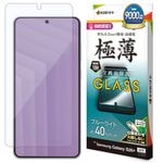 Galaxy S26+ SG-52G SCG38 ���饹�ե���� �����ݸ� �֥롼�饤�ȥ��å� ���� �ⴶ�� ����� 0.2mm ����10H ����ǧ���б� ��ñŽ���դ� ����饯���� �ݸ�ե���� GE5216GS26P �饹���Хʥ�