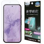 Google Pixel 10a �ե���� �����ݸ� �׷�ۼ� �֥롼�饤�ȥ��å� �ޥå� ��������쥢 ȿ���ɻ� ���� ������ ����ǧ���б� ��ñŽ���դ� �������� �ԥ����� �ݸ�ե���� VY5241P10A �饹���Хʥ�