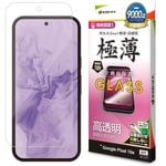 Google Pixel 10a ���饹�ե���� �����ݸ� ����� ��Ʃ�� ���ꥢ ���� �ⴶ�� 0.2mm ����10H ����ǧ���б� ��ñŽ���դ� �������� �ԥ����� �ݸ�ե���� GP5242P10A �饹���Хʥ�