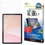dtab d-51F Lenovo TAB8  Idea Tab K11 Gen 2 LAVIE Tab T11N ���饹�ե���� �����ݸ� �֥롼�饤�ȥ��å� ����� ���˶��� �ۥ����ɻ� 0.33mm ����10H �ǥ������� ��Υ� ����� �ݸ�ե���� GE5263D51F �饹���Хʥ�